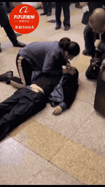 立即对男子开展心肺复苏急救,一把摘下口罩进行人工呼吸,持续施救十几