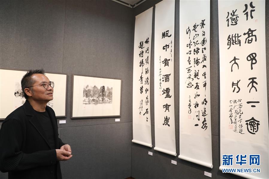 （图文互动）（3）画家林天行：心中有座“莲花峰”