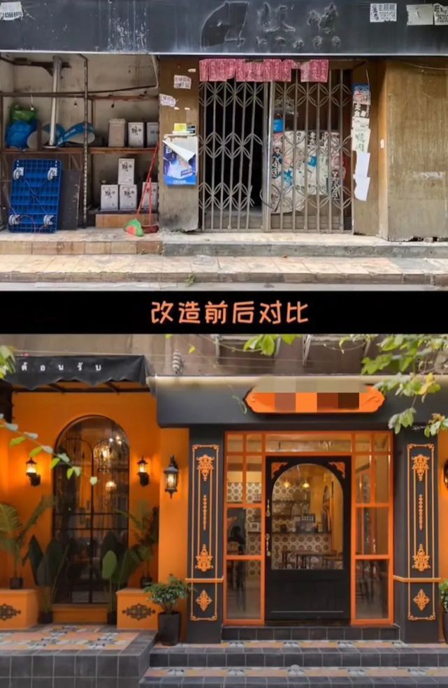 她改造设计的店铺。