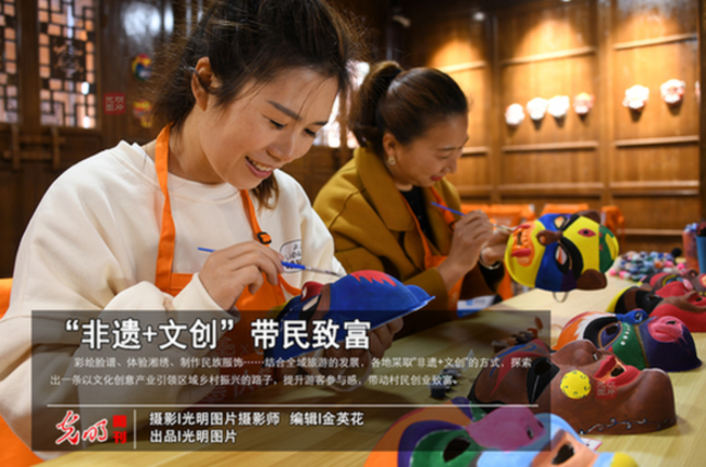 Intangible cultural heritage brings income to the people