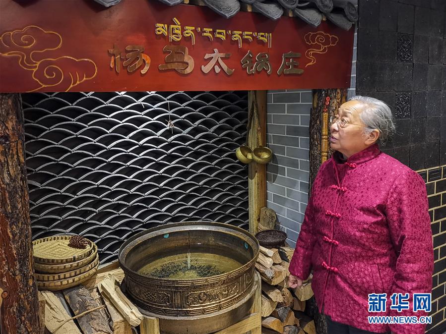 （图文互动）（1）发现川藏线上“消失”的康定锅庄