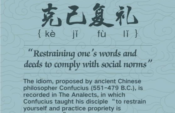 behind-chinese-idioms-restraining-oneself-to-comply-with-social-norms