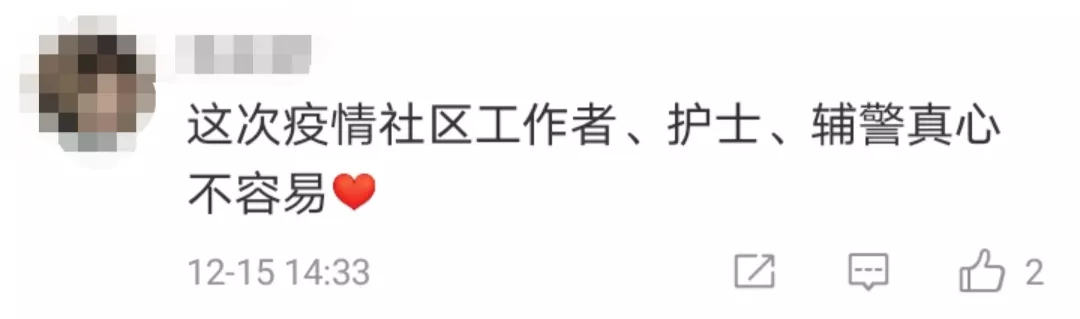 å¾ç